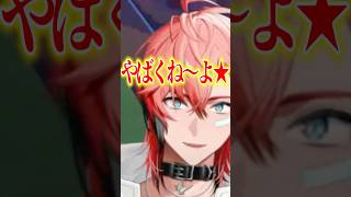 やばくない赤城ウェン【にじさんじ / 切り抜き】