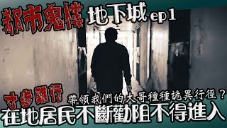 Re: [新聞] 高雄城中城大火／老舊大樓連逃2法規規範 