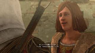 【初見実況】女2人で アサシンクリードBrotherHood #10