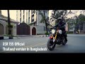 YAMAHA XSR 155 Promo