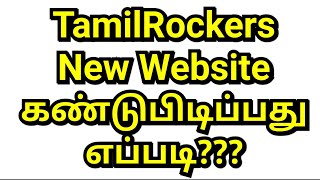 Tamilrockers new website 2019  #Tamilrockers #Tamilrockernewwebsite