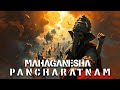 Sri Ganesha Pancharatnam Lord Ganesha Epic Ganesha Stotra Power Of Lord Ganesha Ganapati