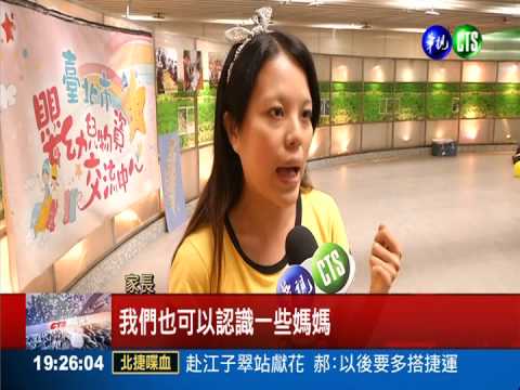 玩具圖書館! 孩子交換分享玩不膩