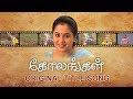Kolangal Title Song Fan Made VikatanPrimeTime