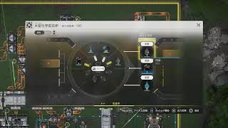 #PR エンドフィールド【アークナイツ：エンドフィールド】＃14　サブクエ3回目と、なにかイベントあるらしい？【PC版】