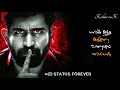 Thappellam Thappe Illai Song Whatsapp Status Naan Vijay Antony Motivational Whatsapp Status