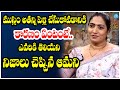 Actress Aamani About Her Husband ముస్లిం అతన్ని పెళ్లి చే�