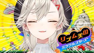 【 リズム天国 ミラクルスターズ 】リズム感とは【 ぶいすぽっ！ / 小森めと 】