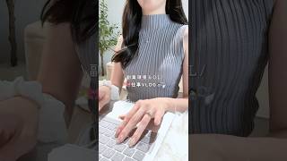 副業頑張るOLの1日お仕事VLOG👩🏻‍💻✨好きな事を仕事にした限界OL🪽#vlog #ブイログ #日常vlog #社会人の日常 #shorts #限界社会人