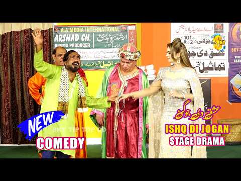 Nasir Chinyoti and Agha Majid | Nadeem Chitta | New Stage Drama | Ishq Di Jogan | Comedy Clip 2025