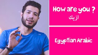 How do you say how are you in Egyptian Arabic?