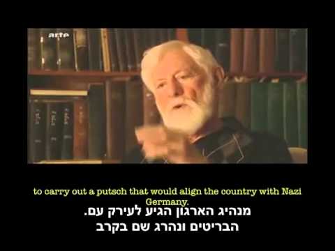 הסרט "הטורבן וצלב הקרס - המופתי הגדול של ירושלים וגרמניה הנאצית"