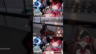 【マリン ウミガリ】マリン船長が、キミョウナ高校で、変態JKおじさんと遭遇した件🏴‍☠️世にも奇妙な切り抜きshort🏴‍☠️✨ #切り抜き #ホロライブ #宝鐘マリン