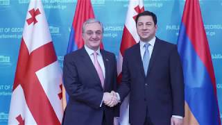 ԱԳ նախարար Զոհրաբ Մնացականյանի հանդիպումը Վրաստանի խորհրդարանի նախագահ Արչիլ Տալակվաձեի հետ