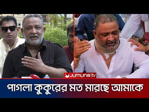 রিমান্ডে ভয়াবহ অবস্থা চলচিত্র খল অভিনেতা ডন এর। Salman shah Samira Don Today update
