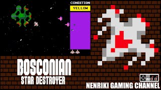 Bosconian: Star Destroyer (Arcade)