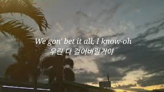 The Ways- Khalid &amp; Swae Lee [가사해석/번역/Lyrics]