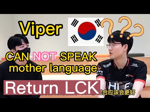 Viper can NOT speaking Korean FROM LPL