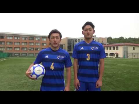 【関西国際大学】サッカー部 紹介