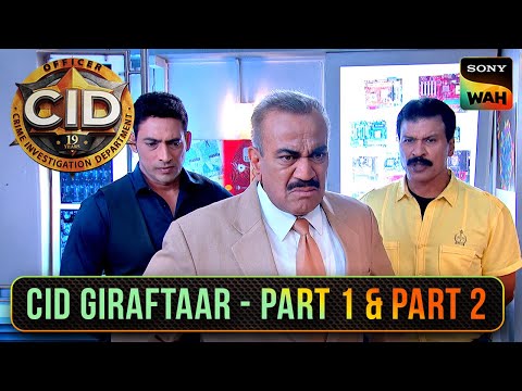 क्यों उठ गया ACP का Abhijeet पर से भरोसा? | CID | सी.आई.डी. | CID Giraftaar