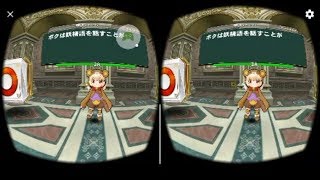 【QMAリウム】むらいーとVRメティス動画part0xx