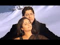 Jaaneman Chupke Chupke Muskaan Alka Yagnik Udit Narayan 90 S Hits Songs
