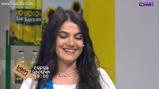 Եփող թափողները / Epogh tapoghnere / Episode 38&amp;39 / anons