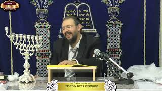 שלחן ערוך א"ח סוף סימן תרע"ו ¤ הרב אפרים ניסן ¤ י"ט כסלו תשפ"ו (9.12.2025) (מוסדות תורת דוד) - התמונה מוצגת ישירות מתוך אתר האינטרנט יוטיוב. זכויות היוצרים בתמונה שייכות ליוצרה. קישור קרדיט למקור התוכן נמצא בתוך דף הסרטון