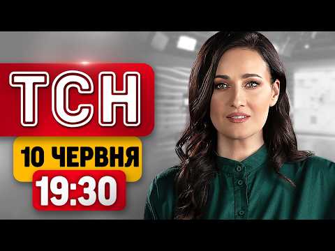 ТСН 19:30 10 червня | Міст до Криму ЗНИЩЕНО! Скандал із НМТ на 13 годин!