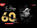 Darshan Raval Tu Mileya Official Audio Lijo George Gaana Originals Indie Music Label