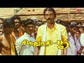 Sindhu Nathi Poo Movie Scenes நல்லவன் மாதிரி நடிச்சி இப�