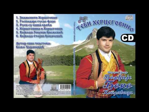 Djordjije Djoko Koprivica - Znameniti Hercegovci (Audio 2016)