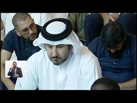 خطبة الجمعة بلغة الإشارة للصم | 17-10-2025