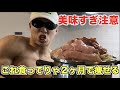 これで痩せなきゃ諦めな！！！簡単激ウマ・ダイエットレシピ！！