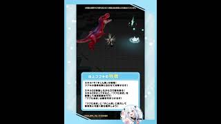 新登場キャラ「白上フブキ」【白猫プロジェクトNEW WORLD'S×ホロライブ第3弾】