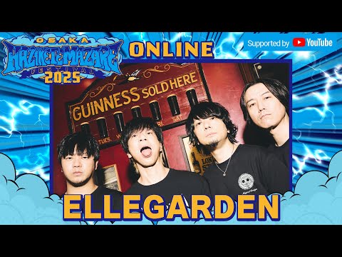 「Fire Cracker」「チーズケーキ・ファクトリー」 in HAZIKETEMAZARE FESTIVAL 2025