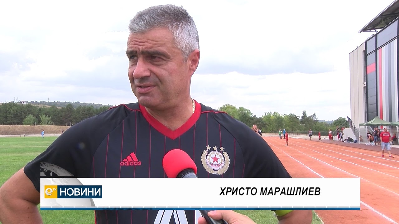 Ветерани на ЦСКА и Хеброс играха приятелска среща в Харманли