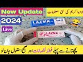 Lazma melasma cream benefits and side effects | hydroquinone cream before and after