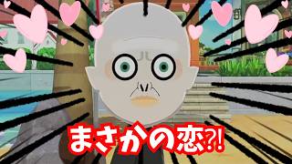【トモコレ】島に激震！あの人とあの人が？！「トモダチコレクションわくわく生活」#96
