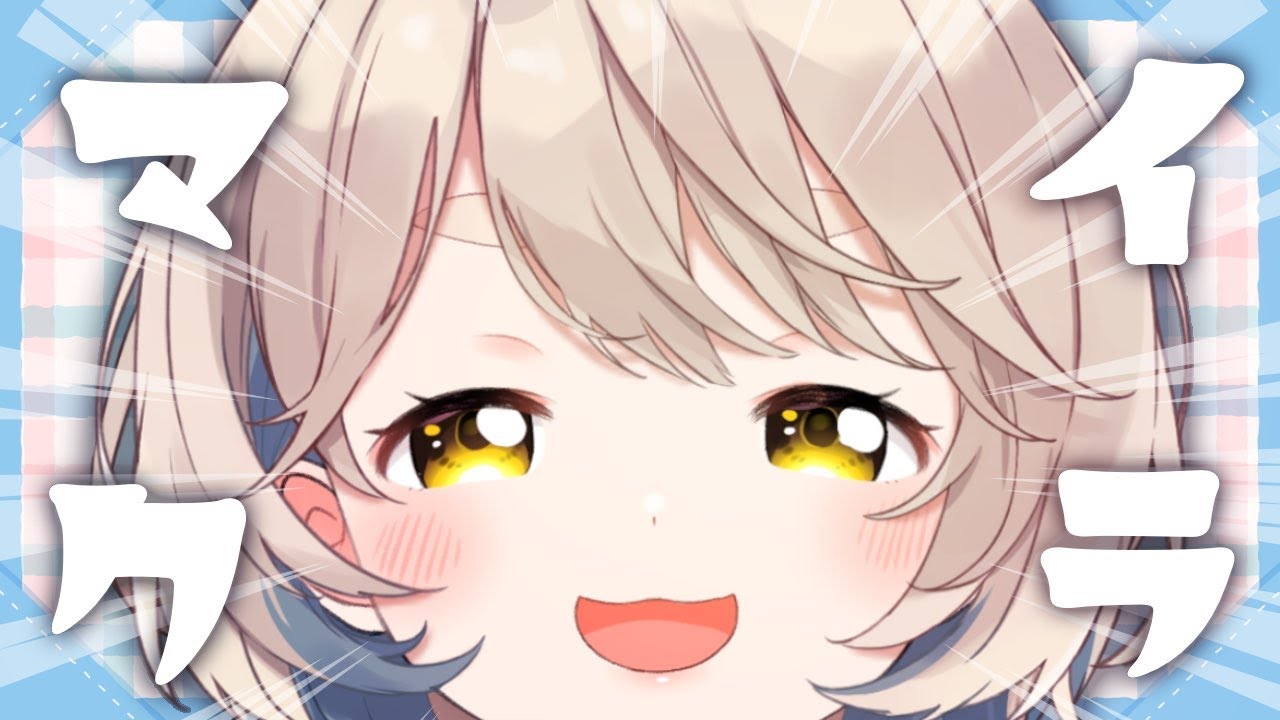 【Minecraft】マイクラくん…元気してた…？のんびり観光したり資材集めたり【にじさんじ/町田ちま】