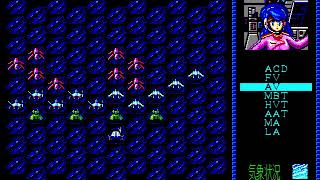 Dione (ディオーネ) for the NEC PC-88