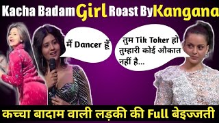 Kacha Badam Girl Got Roasted By Kangana Ranaut।Kacha Badam Song।Kacha badam dance। Kacha Badam Roast