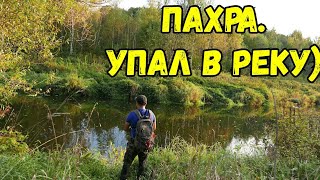 Места для ловли рыбы на реке пахра