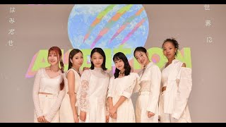 最新ニュース -  新生リトグリお披露目　新メンバー3人迎えて6人体制に