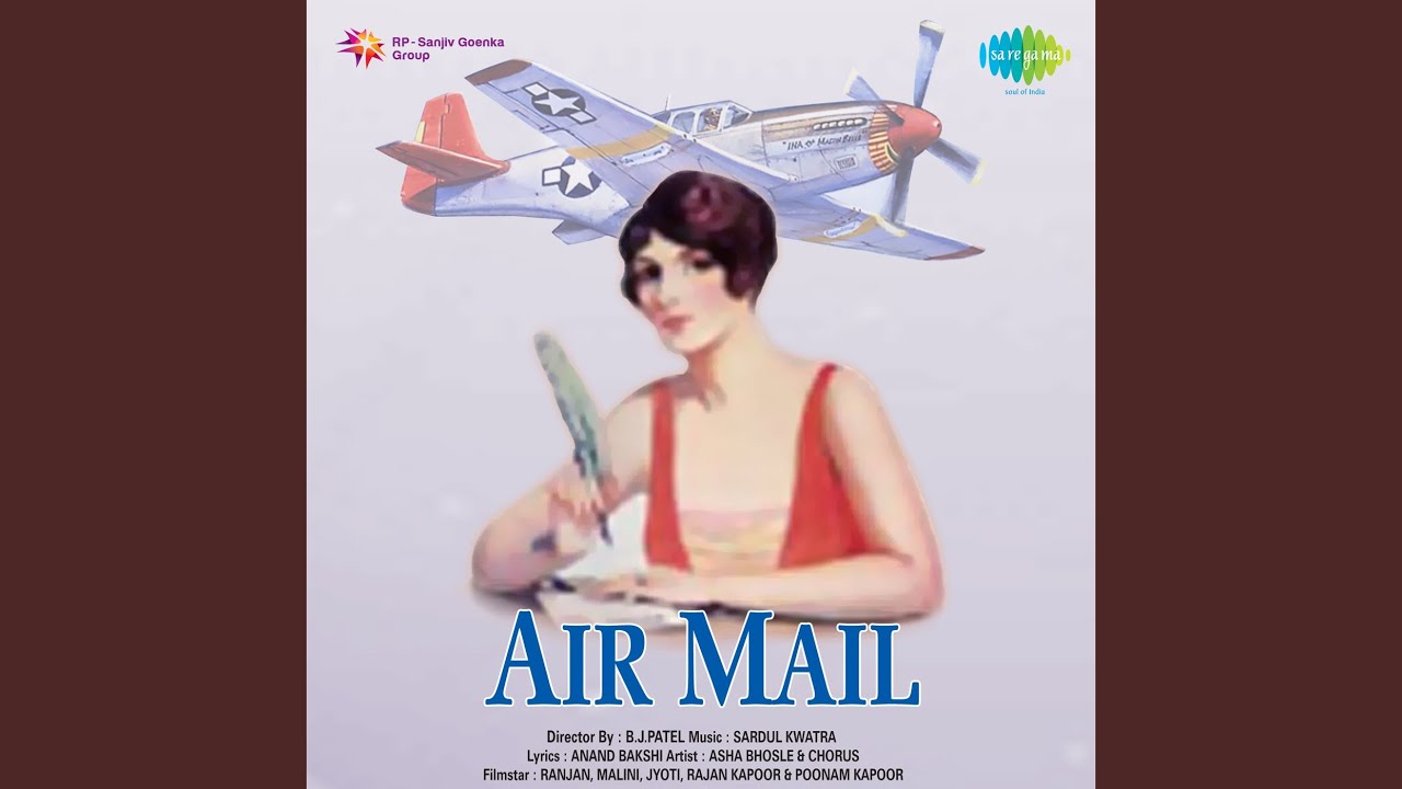 Suno Meri Fariyad Lyrics | Air Mail | Suman Kalyanpur | Sardul Kwatra