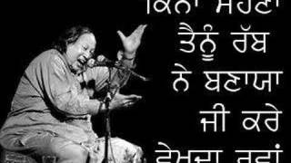 Nusrat fateh ali khan & Party - Kinna sohna