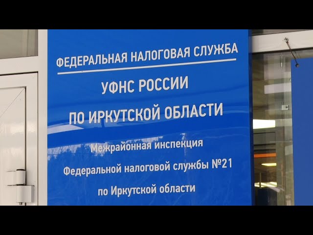 Доходы под контролем!