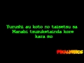 Fairy Tail - Opening 9 [Official Lyrics Video] [HD/HQ ...