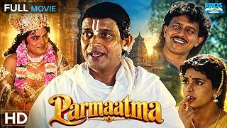 Paramaatma