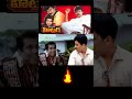Hitlarmovie Chiranjeevidiolouges Telugudiolouges Baluwithyou Shortsviral Shorts Telugumovies